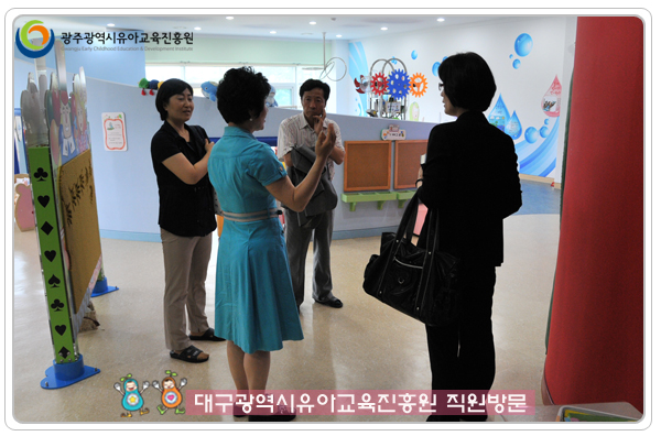 대구직원방문5 사본.jpg